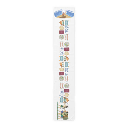 Happy Passover Design Pesach Pharoah Moses | Israel Israeli Judaism Judaica Jewish Holiday Themed | Table Runner | by Far Out Prints & Co.