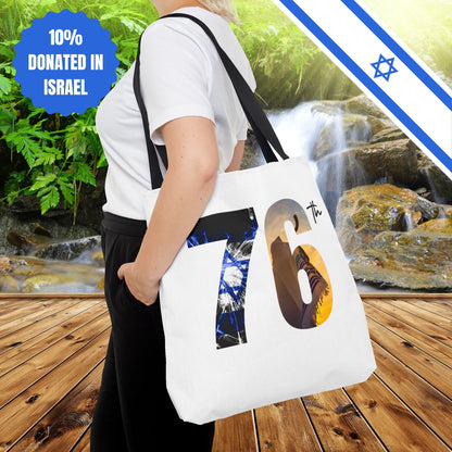 Happy Independence Day Israel | Tote Bag | Judaism Judaica Jewish Israeli Zionist Zionism | by Far Out Prints & Co.