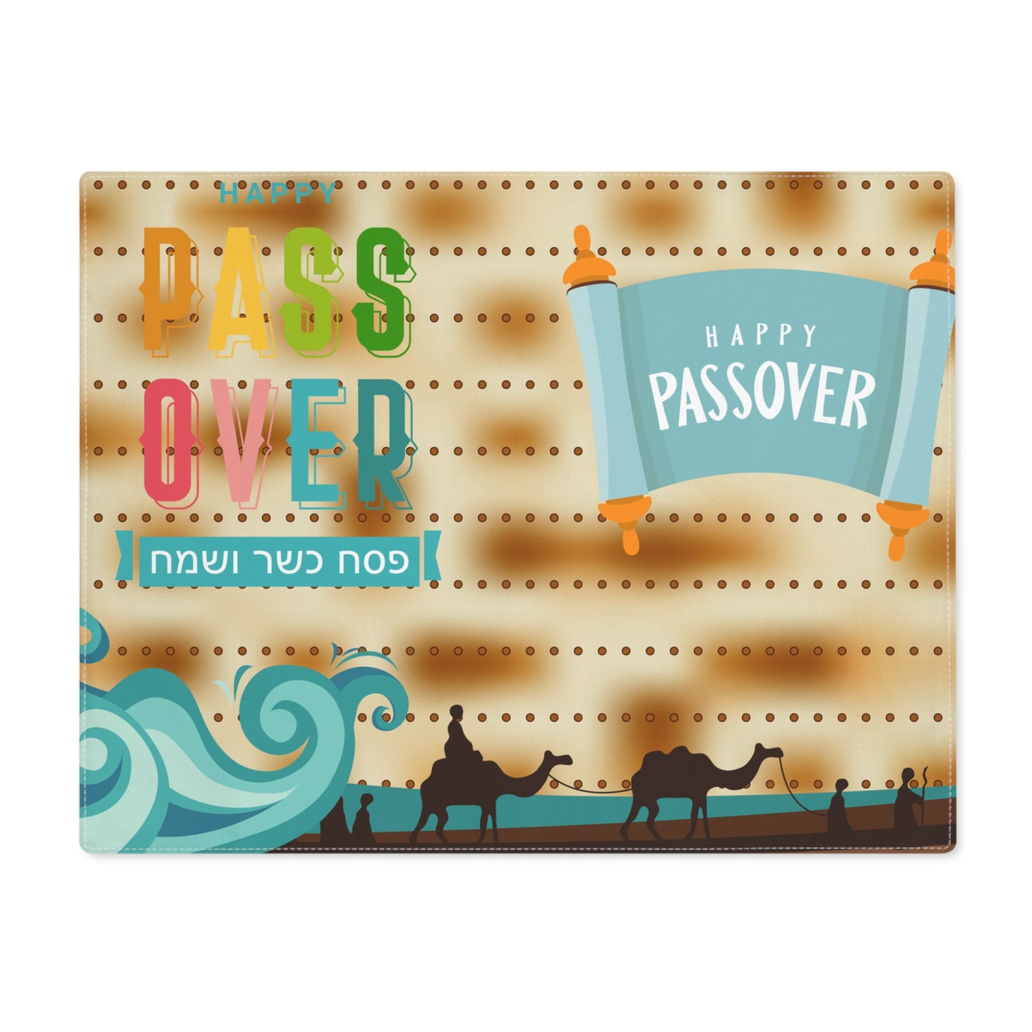 Happy Passover | Placemat, 1pc | Israel Israeli Judaism Judaica Jewish Holiday Gift Present | by Far Out Prints & Co.