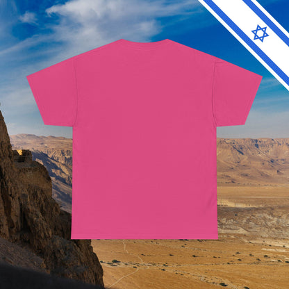 We Will Dance Again Tees  - Israeli Jewish Judaism - Premium Unisex Heavy Cotton T-shirt - by Far Out Prints & Co.