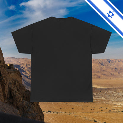 We Will Dance Again Tees  - Israeli Jewish Judaism - Premium Unisex Heavy Cotton T-shirt - by Far Out Prints & Co.
