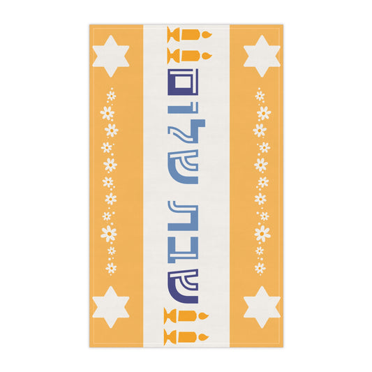 Shabbat Shalom Star of David Candles Flowers | Challah Cover | Yom Tov Jewish Table Modern Judaica Judaism Gifts Sabado Shabbos Sabbath Set