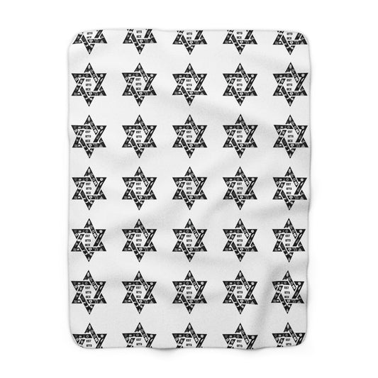 Israel Est 1273 BCE - Sherpa Fleece Blanket - Israeli Jewish Judaism Judaica Zionist Zion Zionism Jew Stand With Us