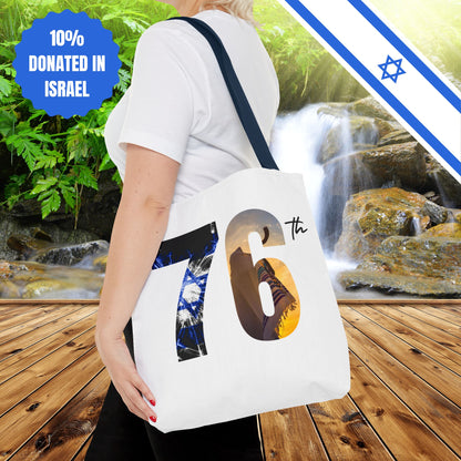 Happy Independence Day Israel | Tote Bag | Judaism Judaica Jewish Israeli Zionist Zionism | by Far Out Prints & Co.