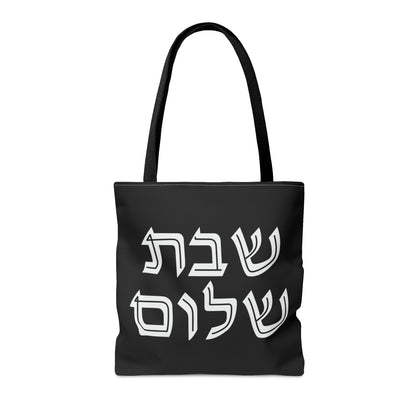 Shabbat Shalom Black | Judaica Jewish Israel Israeli | Tote Bag (AOP) | Far Out Prints & Co.