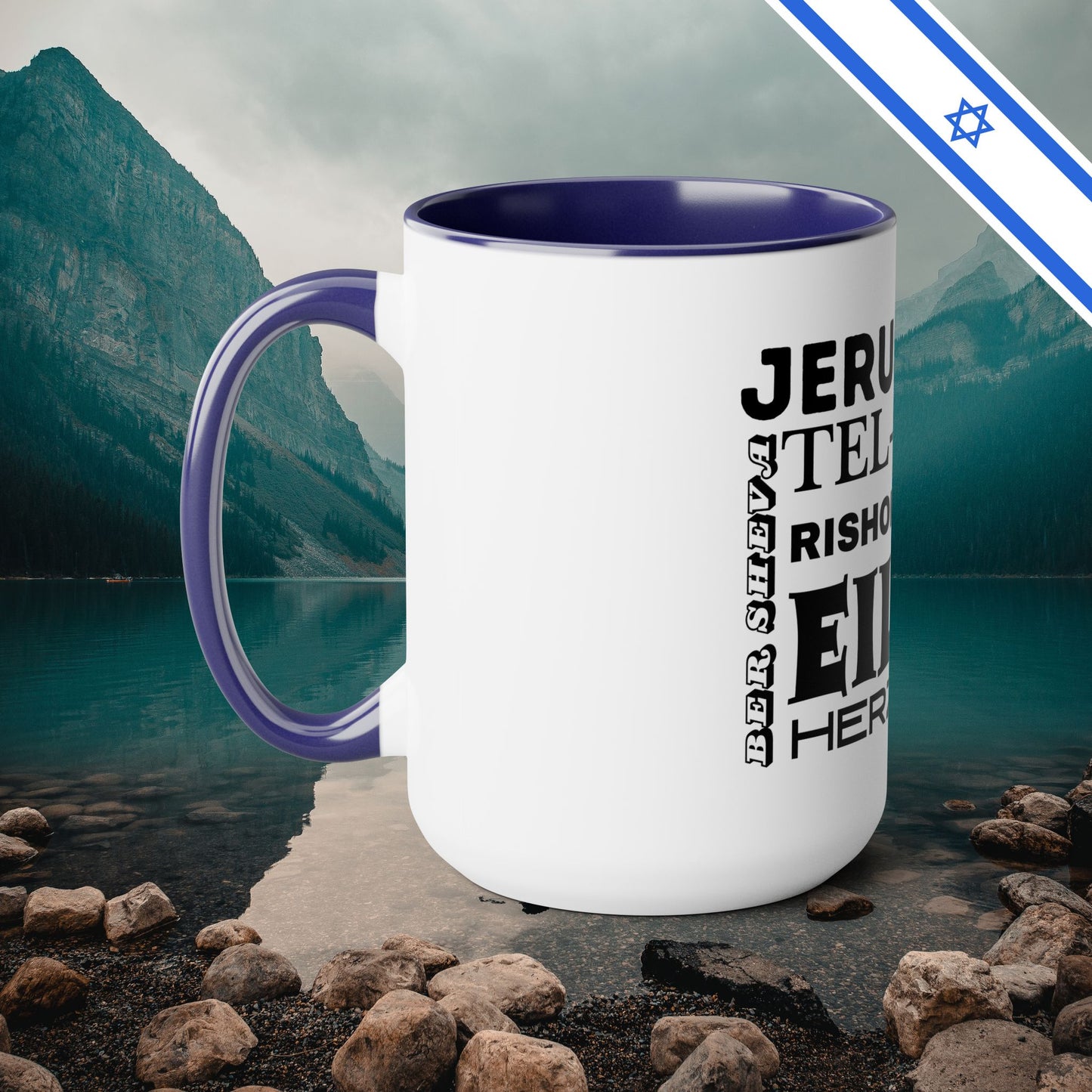 Cities of Israel Typeface Fun | Two-Tone Coffee Mugs, 15oz | Israel Israeli Jewish Judaica Jewish Judaism Support | by Far Out Prints & Co.