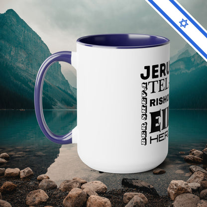 Cities of Israel Typeface Fun | Two-Tone Coffee Mugs, 15oz | Israel Israeli Jewish Judaica Jewish Judaism Support | by Far Out Prints & Co.