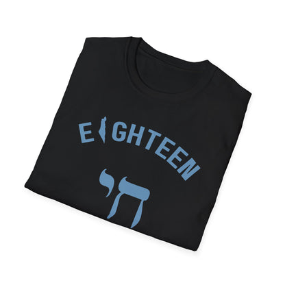 18 Eighteen Chai - T-Shirt