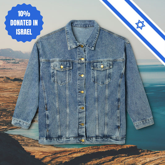 We Want Peace In The World - Women's Denim Jacket - Israel Israeli Jewish Judaism Peace Worldwide - by Far Out Prints & Co.