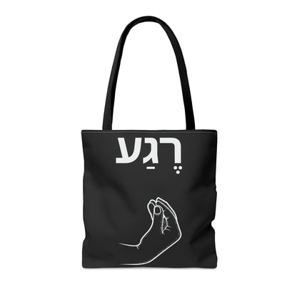 Nu Rega - Tote Bag (AOP)