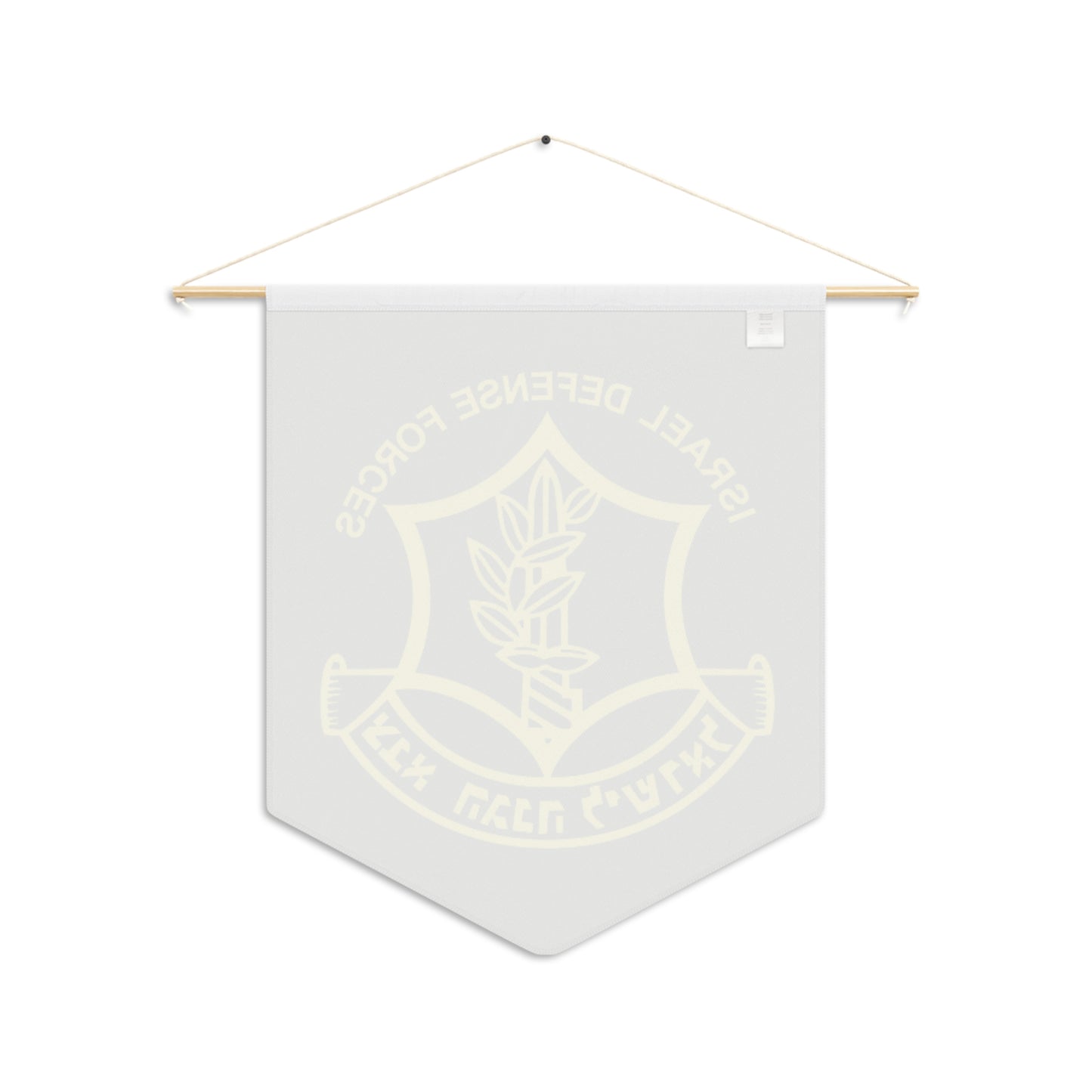 Original IDF Pennant