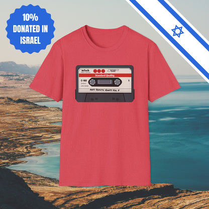Anti Semitic Rants Vol V - Cotton Tee - Tshirts Gift Presents Israel Israeli Jew Jewish Judaism Judaica Stand With Us