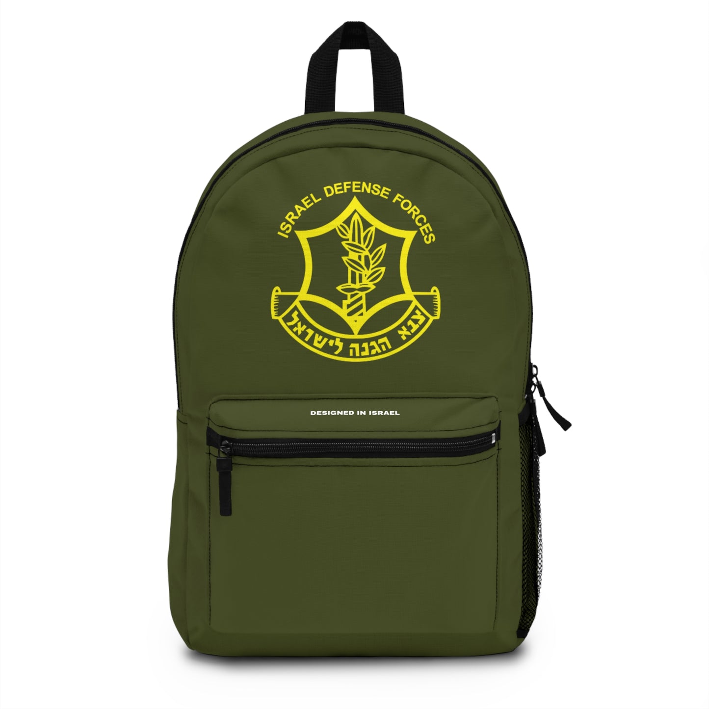Original IDF Design Backpack Bag Israel Defense Forces Israeli Jewish Judaism by Far Out Prints & Co.