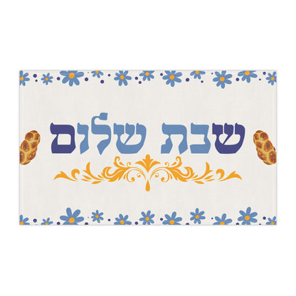 Blue Shabbat Shalom | Challah Cover | Yom Tov Jewish Table Modern Judaica Cool Judaism Gifts Sabado Shabbos Sabbath Set
