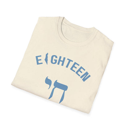 18 Eighteen Chai - T-Shirt