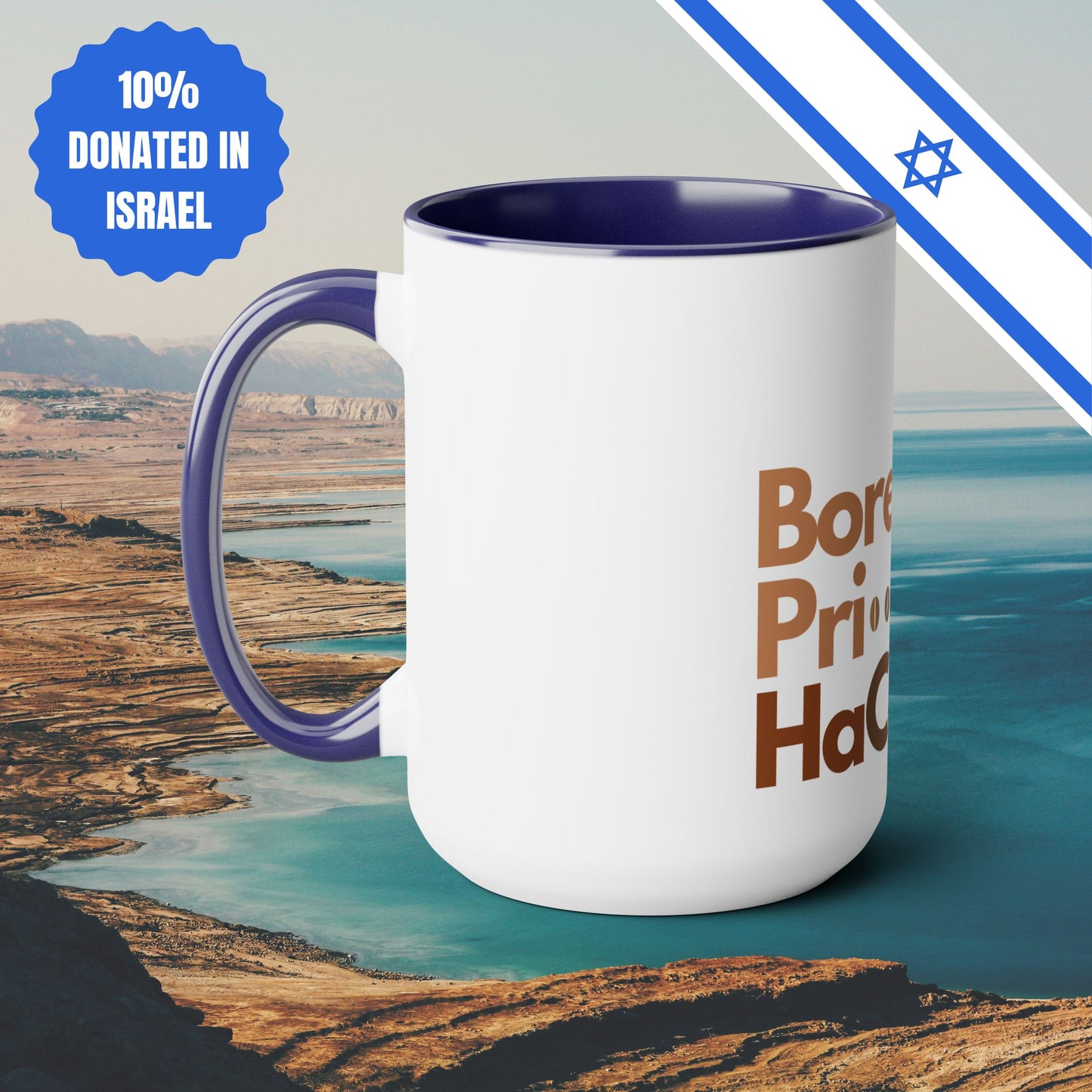 Borei Pri HaCoffee Two-Tone Coffee Mug