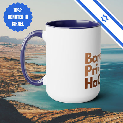 Borei Pri HaCoffee Two-Tone Coffee Mug