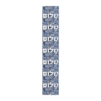 Jewish Table Runner Shalom Peace Love Israel Israeli Hebrew Judaism Zionist Stand With Israel Holiday Passover Shabbat Table Runner