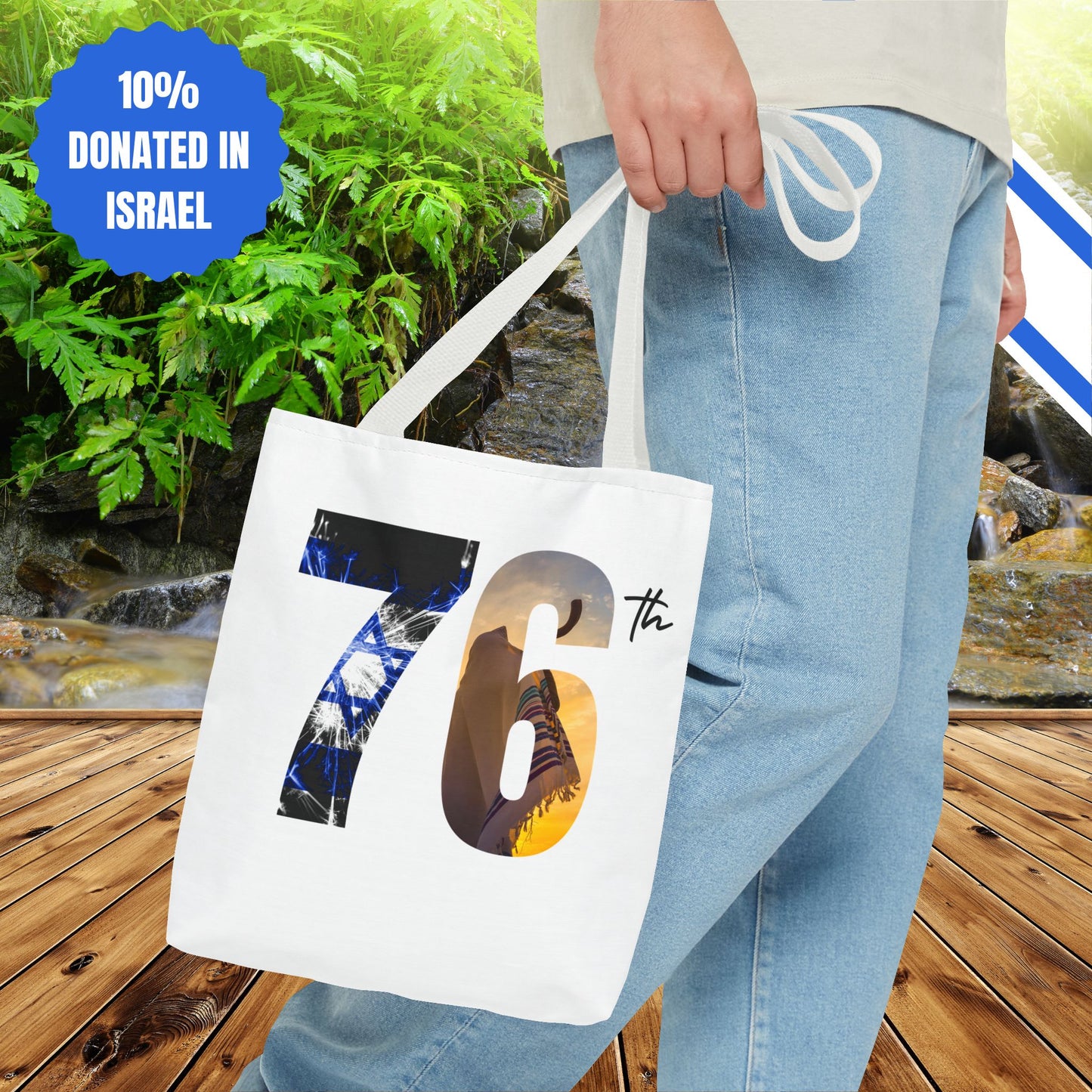 Happy Independence Day Israel | Tote Bag | Judaism Judaica Jewish Israeli Zionist Zionism | by Far Out Prints & Co.