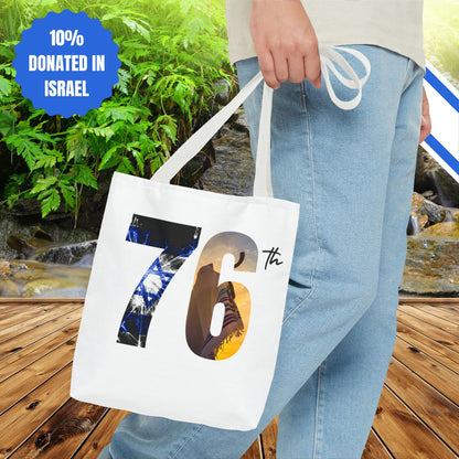 Happy Independence Day Israel | Tote Bag | Judaism Judaica Jewish Israeli Zionist Zionism | by Far Out Prints & Co.