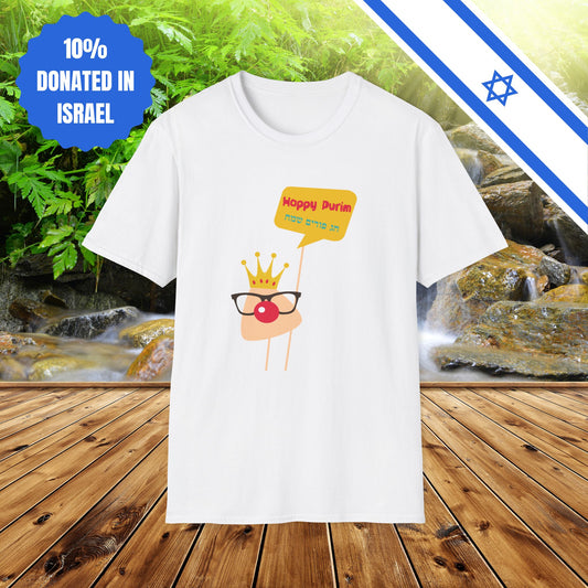 Haman Hamas Been Here Before Do It Again | Israel Israeli Jewish Judaism Judaica Purim Gifts Birthday Holiday | Far Out Prints & Co.