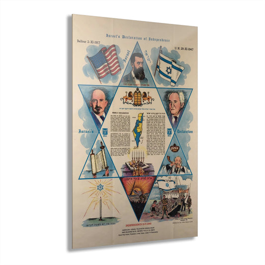Vintage Israeli Wall Art Print Rare Israel's Declaration of Independence Printed in USA 1949 20x30 Home Decor Gift for Him Her House Present