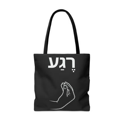 Nu Rega - Tote Bag (AOP)