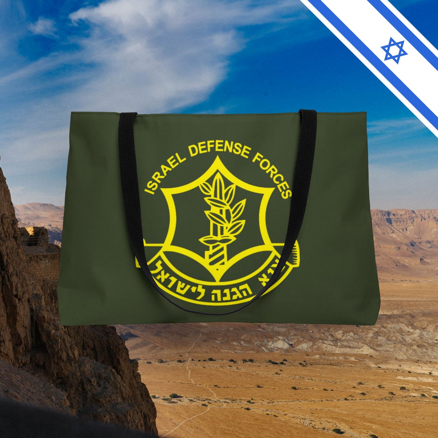 Original IDF Weekender Tote Bag Design 24x13 - Israel Defense Forces - Israeli Jewish Judaism - by Far Out Prints & Co.
