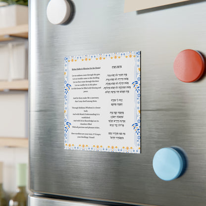 Birkat HaBayit Blessing for the Home