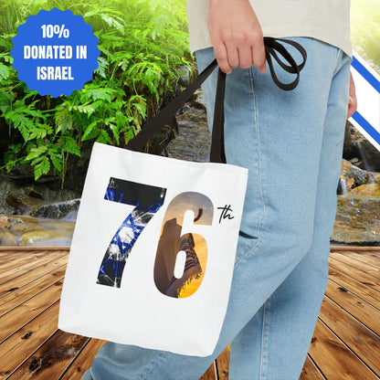 Happy Independence Day Israel | Tote Bag | Judaism Judaica Jewish Israeli Zionist Zionism | by Far Out Prints & Co.