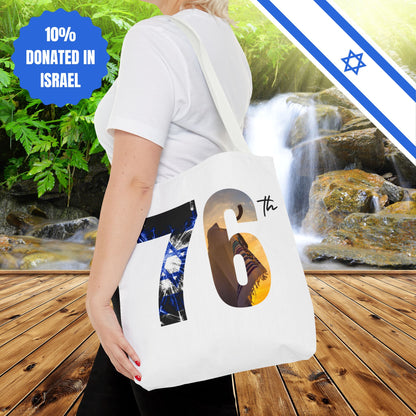Happy Independence Day Israel | Tote Bag | Judaism Judaica Jewish Israeli Zionist Zionism | by Far Out Prints & Co.