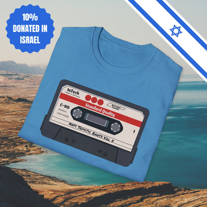 Anti Semitic Rants Vol V - Cotton Tee - Tshirts Gift Presents Israel Israeli Jew Jewish Judaism Judaica Stand With Us