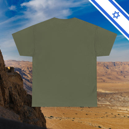 We Will Dance Again Tees  - Israeli Jewish Judaism - Premium Unisex Heavy Cotton T-shirt - by Far Out Prints & Co.