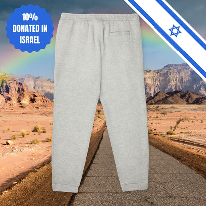 Yellow Ribbon Unisex Fleece Joggers Sports Pyjama Pants House Pants Sport Pants Athleisure Israel Israeli Hebrew Jewish Stand With Us