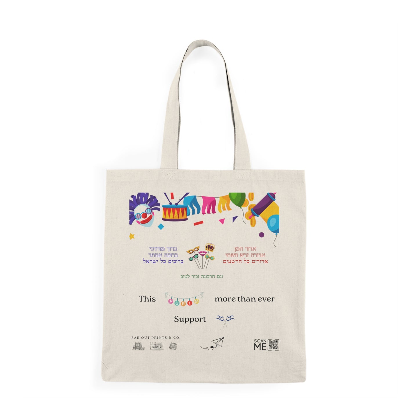 Purim Sameah Tote Bag - Eco-Friendly Natural Cotton Mishloach Manot Carrier - Support Israel Gift