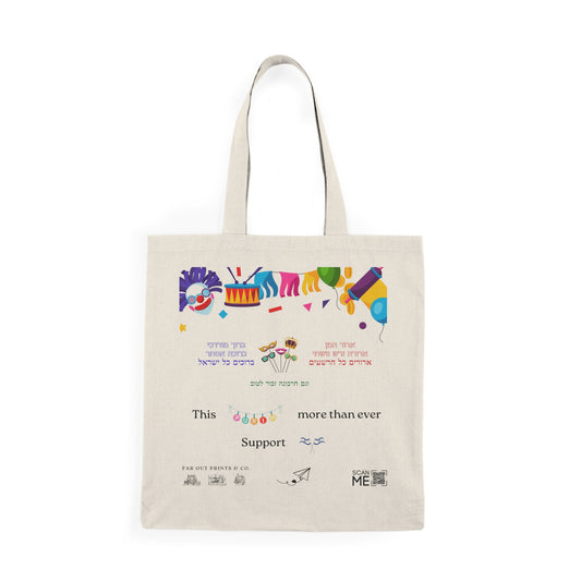 Purim Sameah Tote Bag - Eco-Friendly Natural Cotton Mishloach Manot Carrier - Support Israel Gift