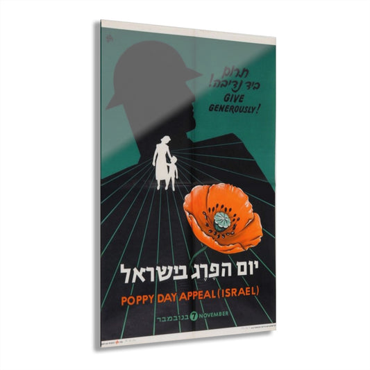 Vintage Israeli Wall Art Print Rare Give Generously Israel Poppy Day 20x30 Home Decor Gift for Him or Her Housewarming Present