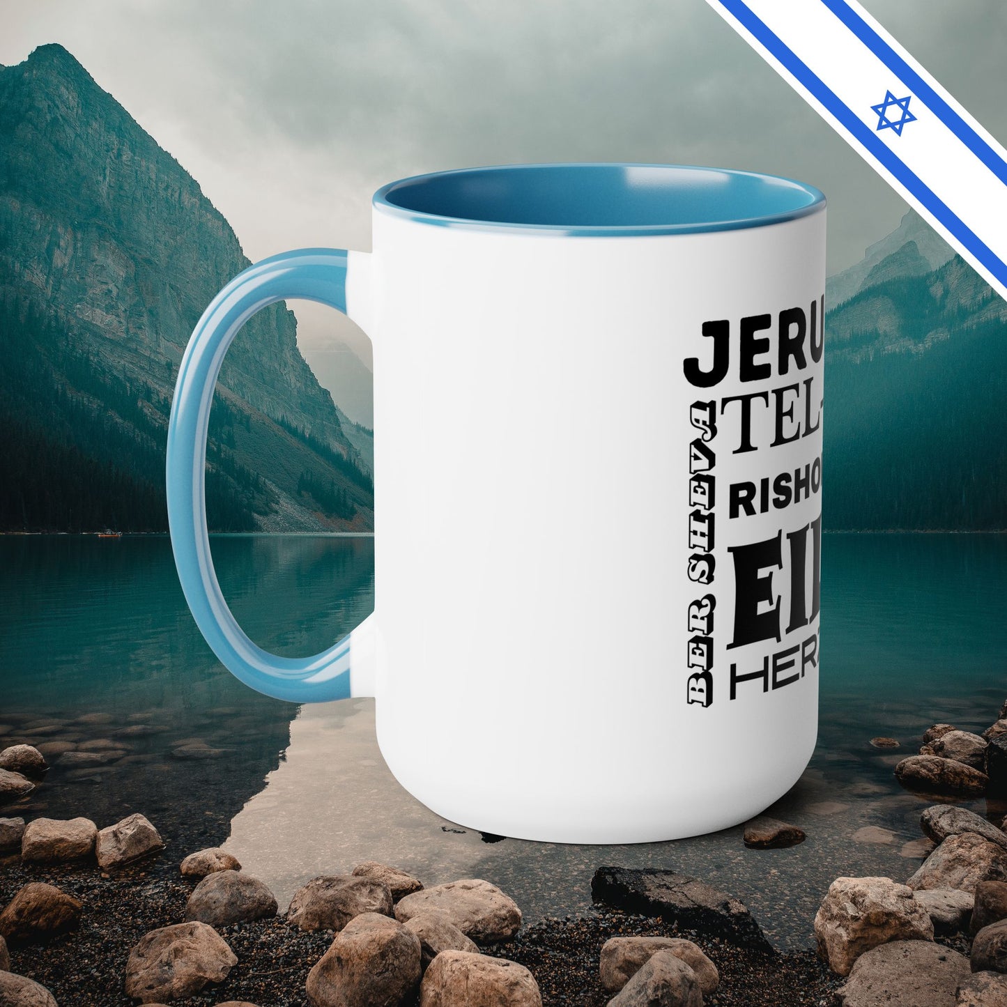 Cities of Israel Typeface Fun | Two-Tone Coffee Mugs, 15oz | Israel Israeli Jewish Judaica Jewish Judaism Support | by Far Out Prints & Co.
