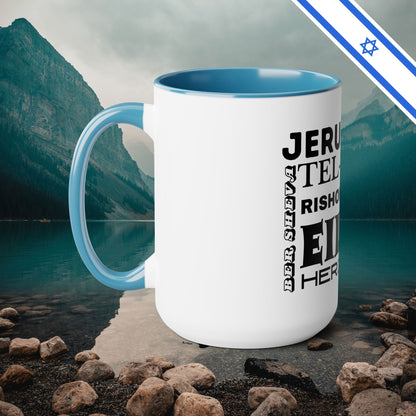 Cities of Israel Typeface Fun | Two-Tone Coffee Mugs, 15oz | Israel Israeli Jewish Judaica Jewish Judaism Support | by Far Out Prints & Co.