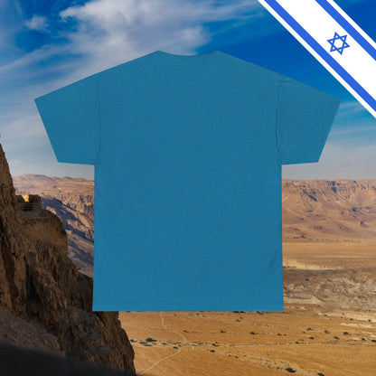 We Will Dance Again Tees  - Israeli Jewish Judaism - Premium Unisex Heavy Cotton T-shirt - by Far Out Prints & Co.