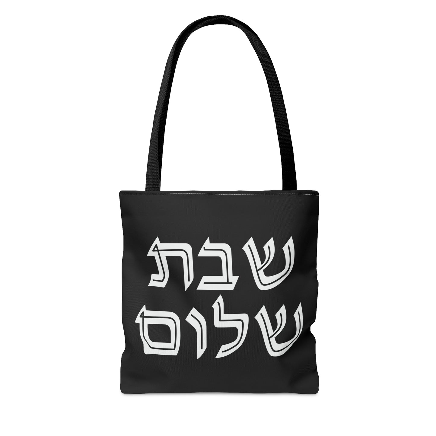 Shabbat Shalom Black | Judaica Jewish Israel Israeli | Tote Bag (AOP) | Far Out Prints & Co.