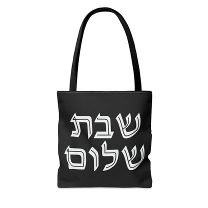 Shabbat Shalom Black | Judaica Jewish Israel Israeli | Tote Bag (AOP) | Far Out Prints & Co.