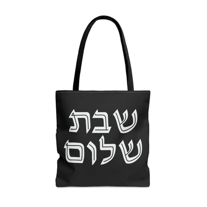 Shabbat Shalom Black | Judaica Jewish Israel Israeli | Tote Bag (AOP) | Far Out Prints & Co.