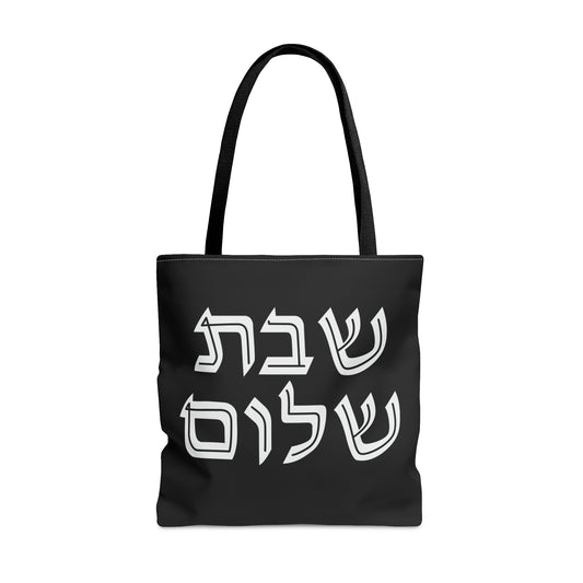 Shabbat Shalom Black | Judaica Jewish Israel Israeli | Tote Bag (AOP) | Far Out Prints & Co.