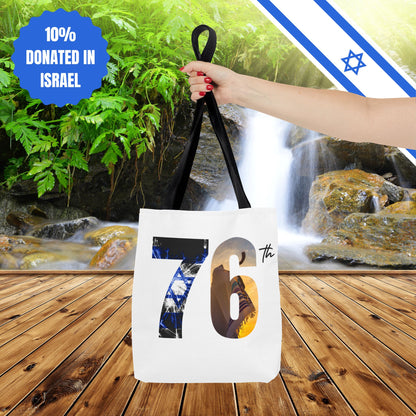Happy Independence Day Israel | Tote Bag | Judaism Judaica Jewish Israeli Zionist Zionism | by Far Out Prints & Co.