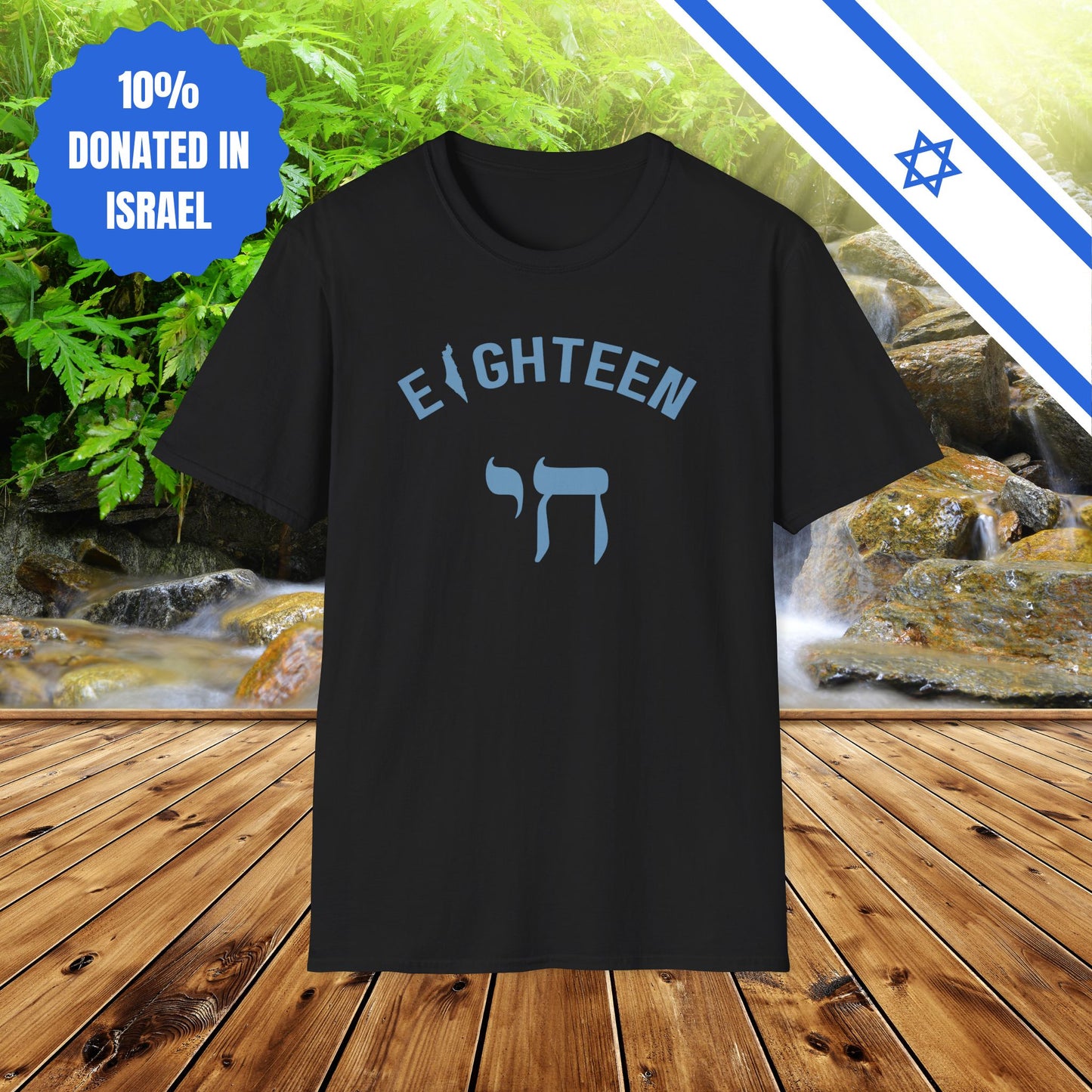 18 Eighteen Chai - T-Shirt