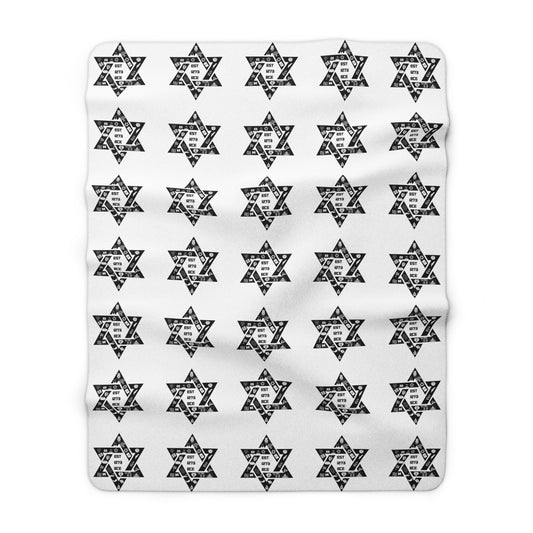 Israel Est 1273 BCE - Sherpa Fleece Blanket - Israeli Jewish Judaism Judaica Zionist Zion Zionism Jew Stand With Us