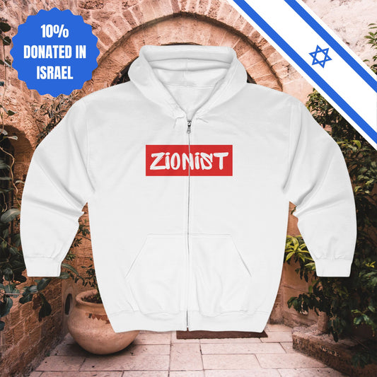 Zionist Unisex Hoodie