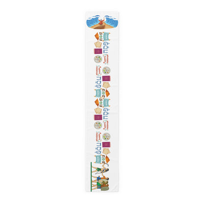 Happy Passover Design Pesach Pharoah Moses | Israel Israeli Judaism Judaica Jewish Holiday Themed | Table Runner | by Far Out Prints & Co.