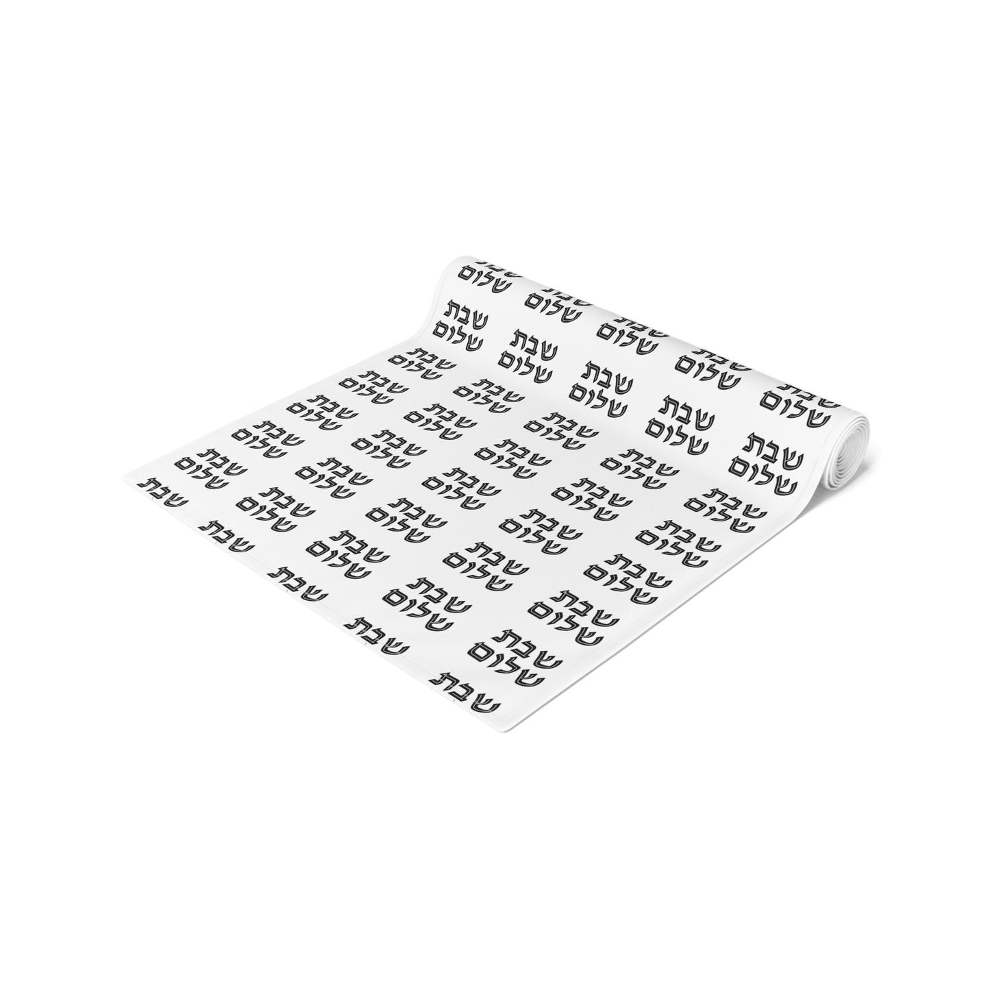 Shabbat Shabat Shabas Shabbas Shabos Shabbos 2 | Jewish Holiday Themed | Table Runner | by Far Out Prints & Co.